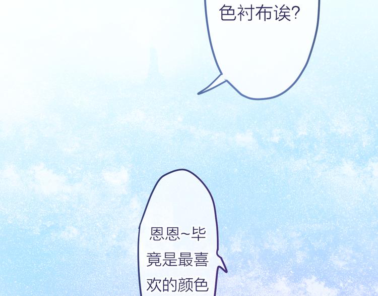 第5话 独一无二的你92