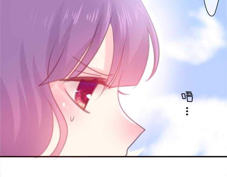 第3话 他竟然怕黑4
