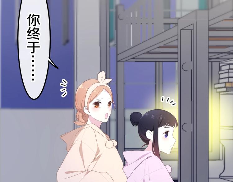 第39话 我的答案19