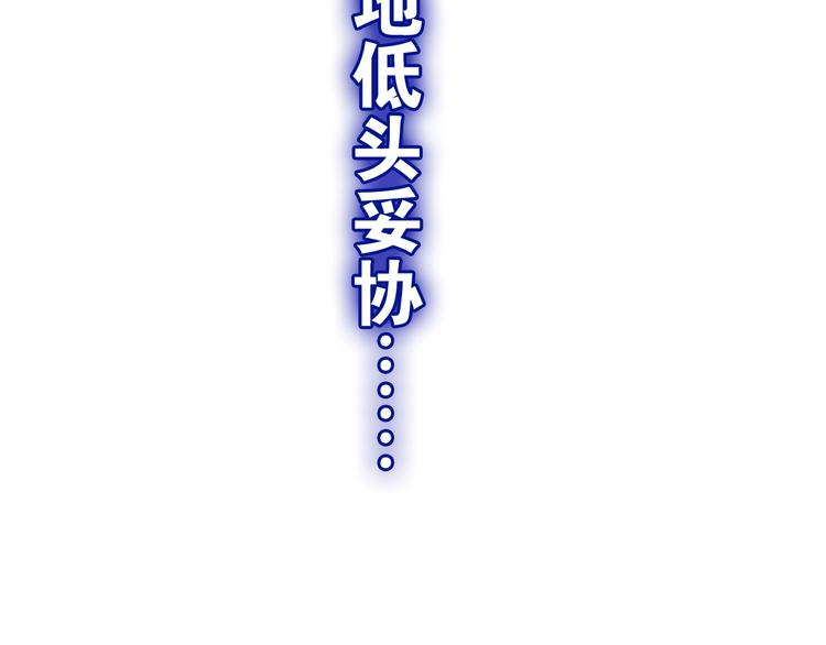 第13话 红花与绿叶81