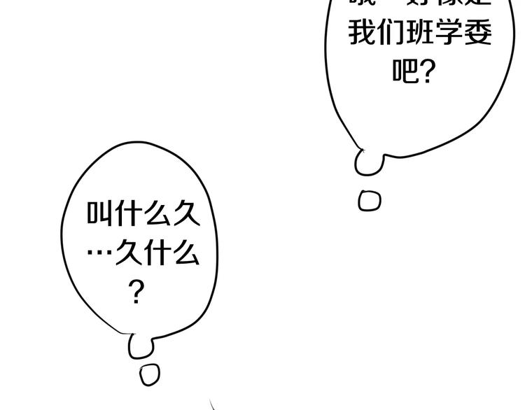第19话 我和你的初次相遇15