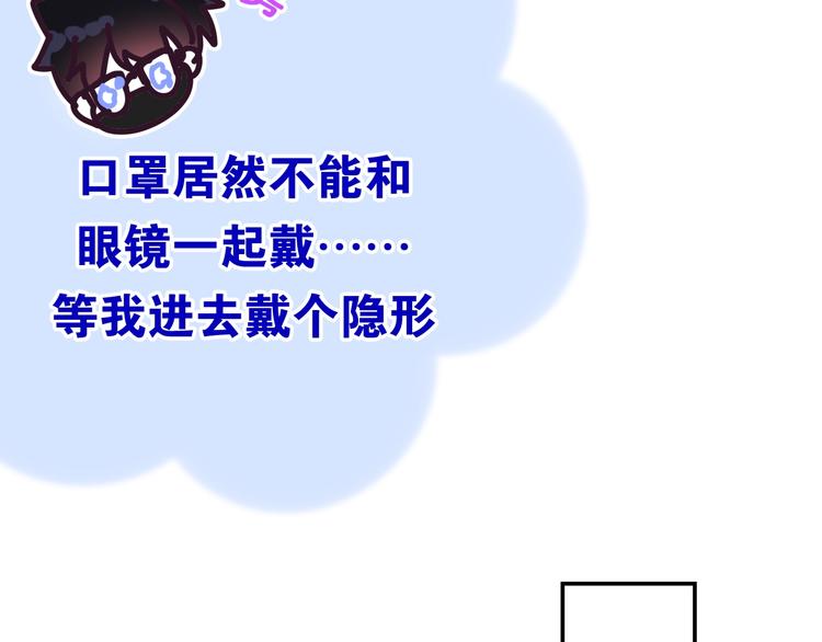 第14话 闪闪发光的眼睛38