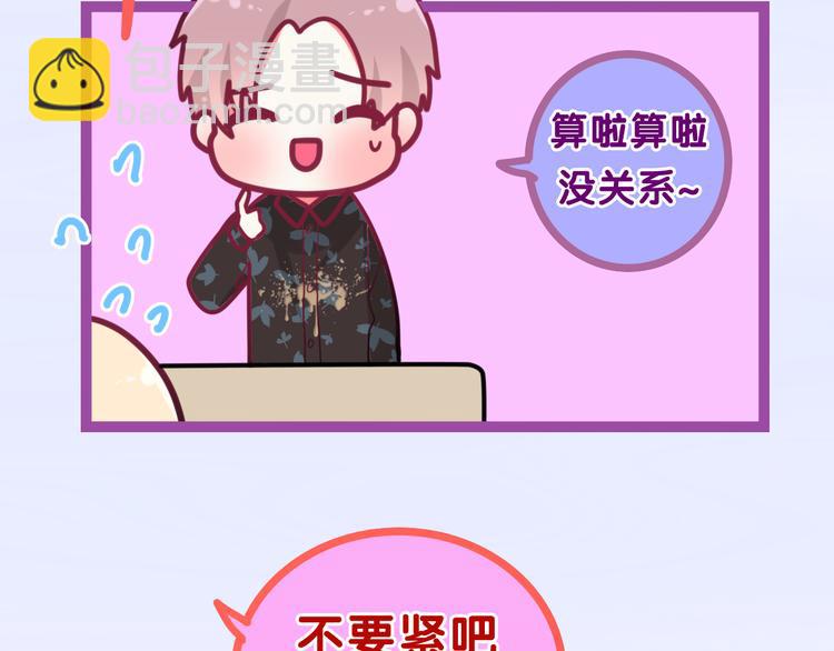 第6话 谎话精！59