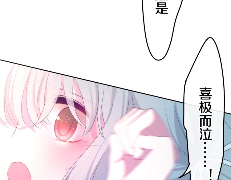 第41话 告白之冷猫67