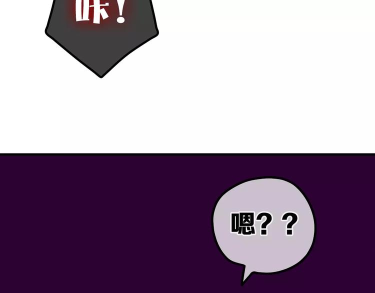 第16话 10秒拥抱20