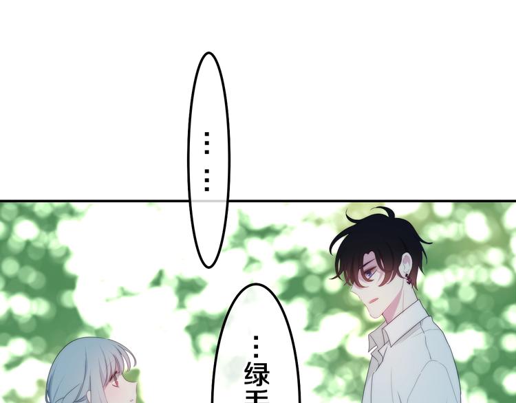 第41话 告白之冷猫13