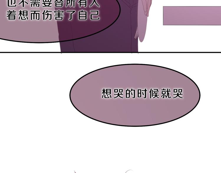 第54话 只对你如此哦25