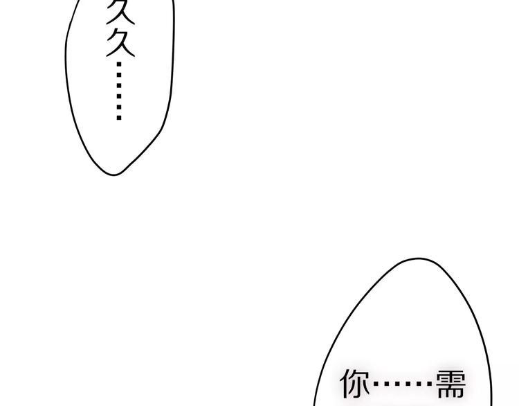 第13话 抓紧你1