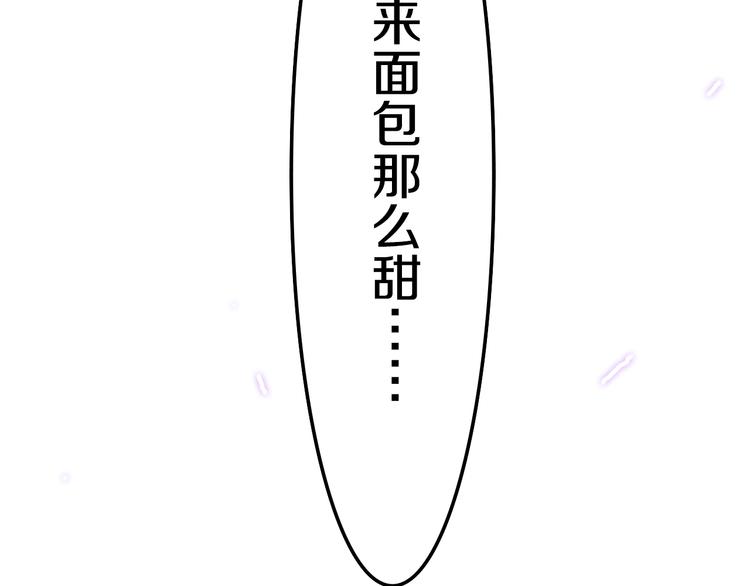 第17话 生日快乐26