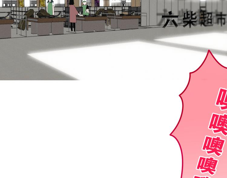 第55话 心跳游戏41