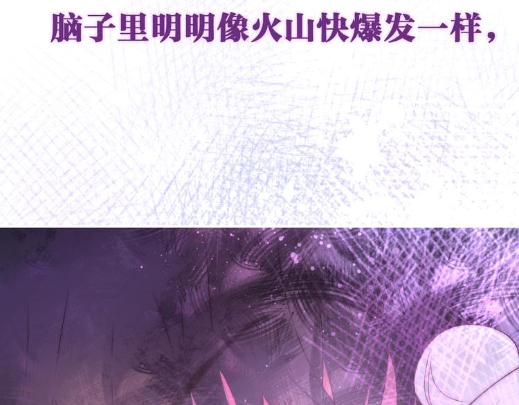 第32话 情不自禁18