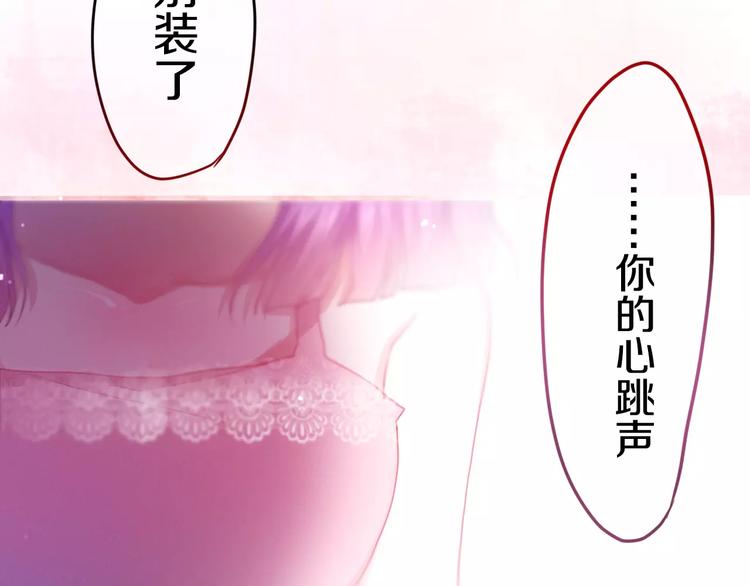 第28话 原来你怕蜘蛛19