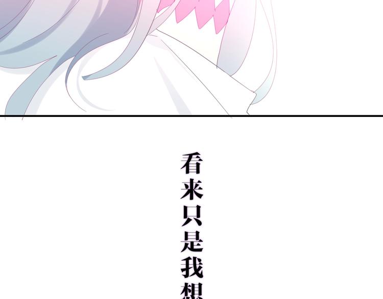 第3话 冤家路窄！5