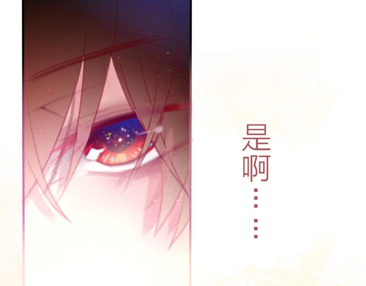 第5话 独一无二的你106