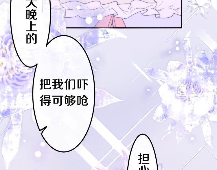 第32话 情不自禁50