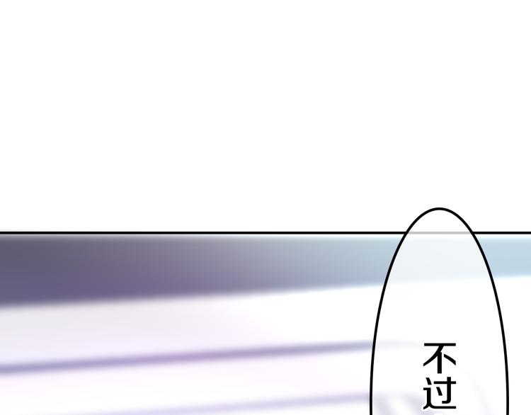 第10话 脸红透了…82