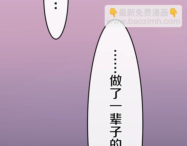 第17话 生日快乐51