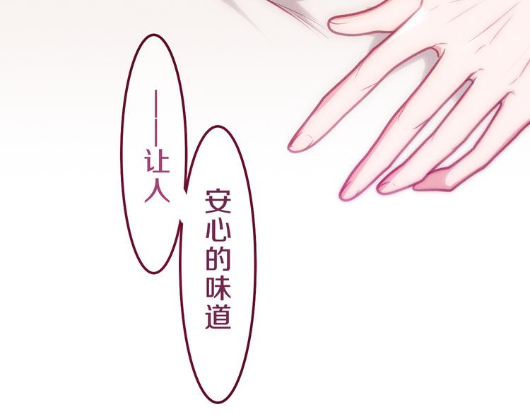 第62话 第26次告白失败51