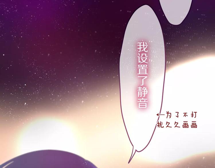 第10话 洗澡？！16