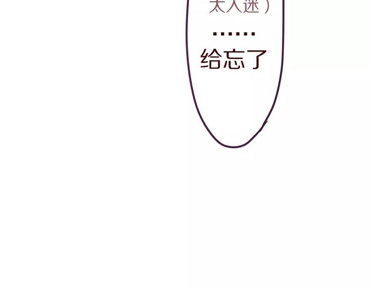 第9话  心跳时刻89