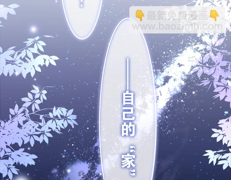 第29话 操碎心的老父亲107