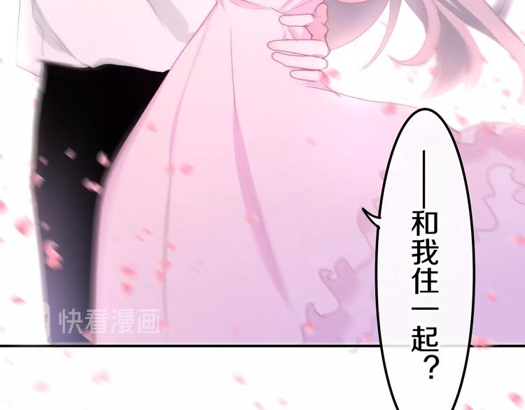 第30话 超害羞28