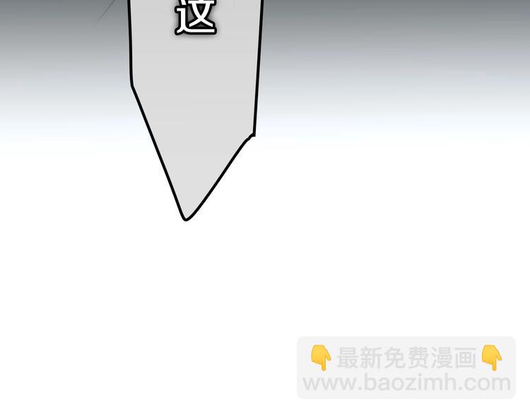 第19话 我们的秘密…35