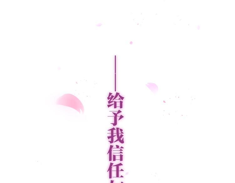 第36话 离她远一点！161