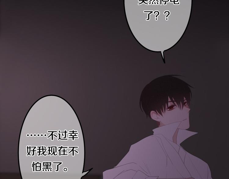 番外 弄巧成拙？50