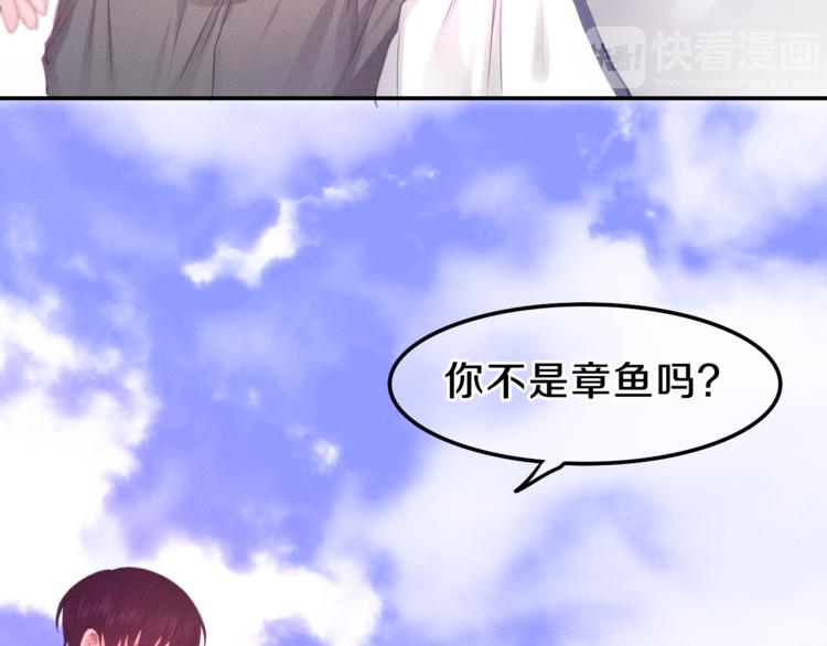 第58话 害羞的抓狂了42