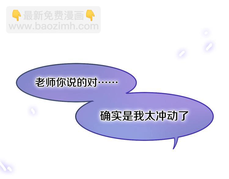 第16话 透光的心意129