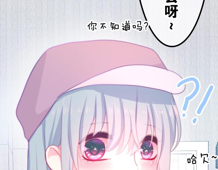 第13话 红花与绿叶194