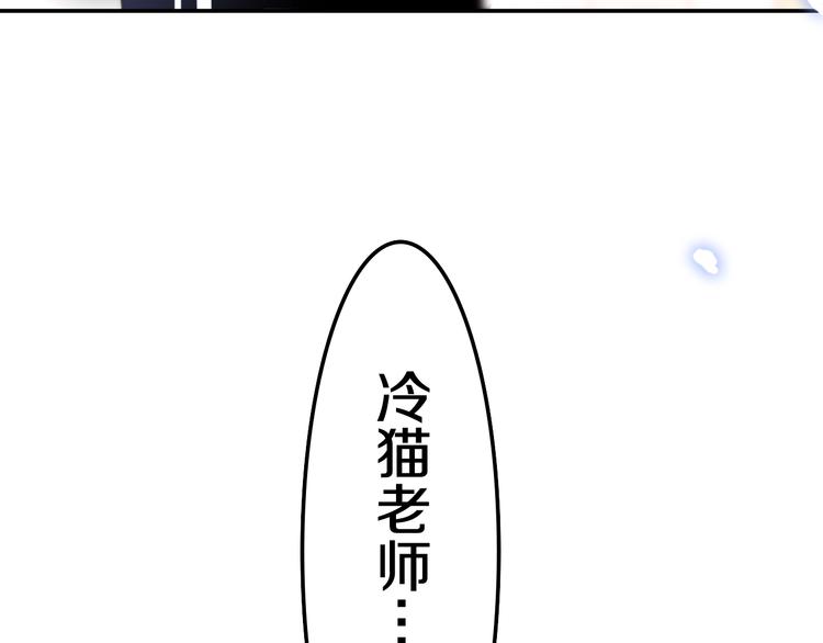 第14话 闪闪发光的眼睛197