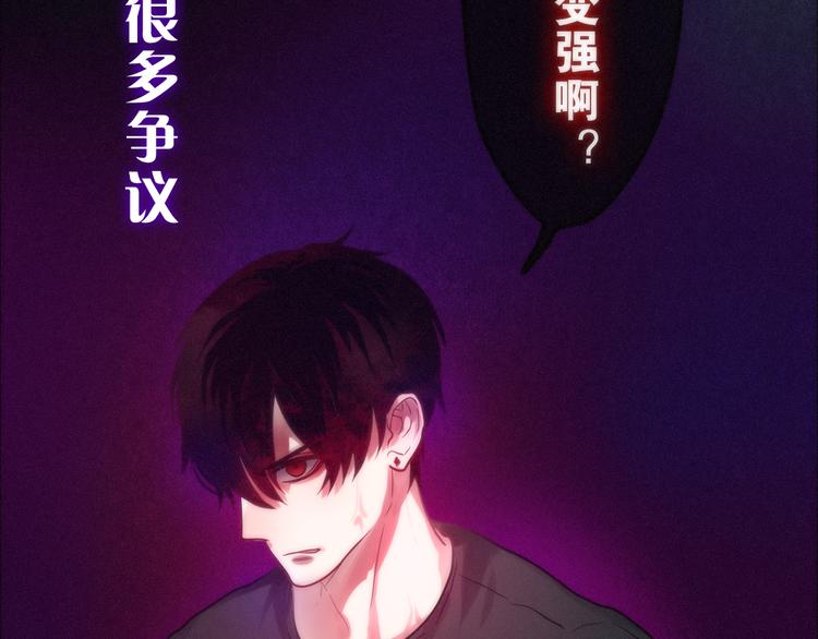 第65话 你的拥抱！40