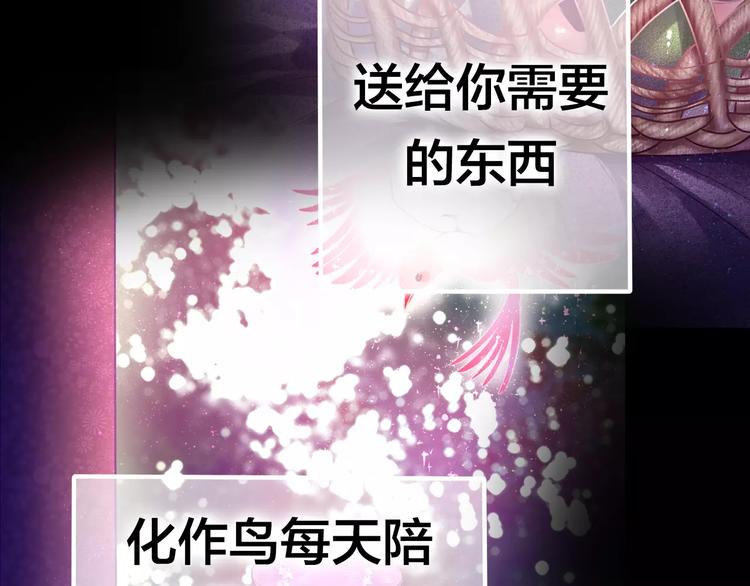 番外1（下） 圣诞奇妙夜50