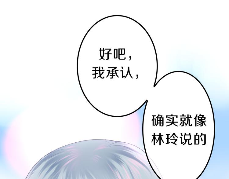 第6话 谎话精！103