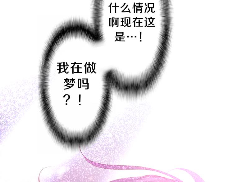 第63话 梦想中的告白74