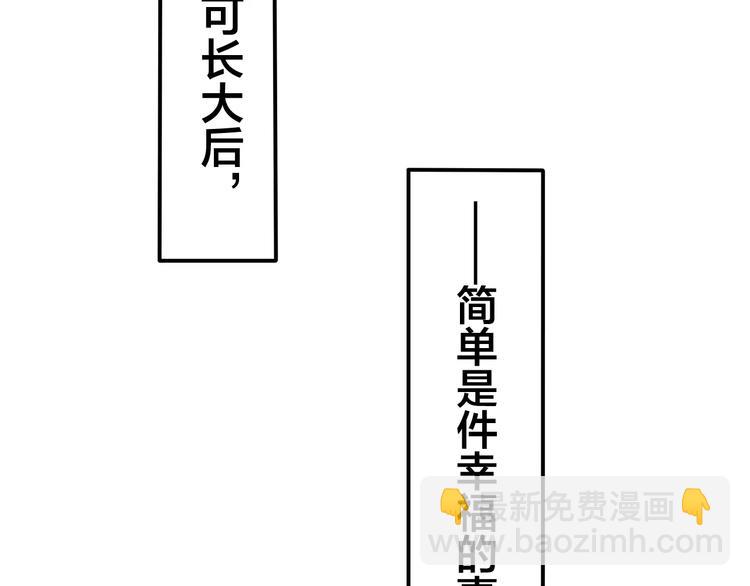 第24话 追求行动32