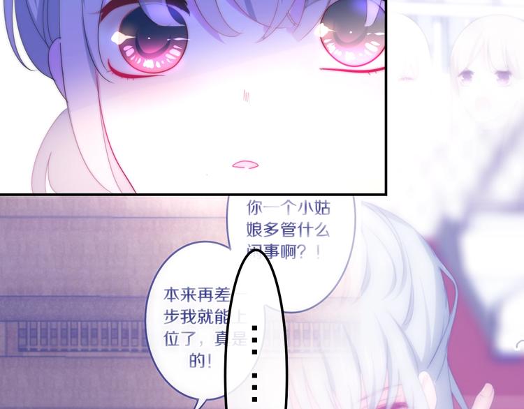 第16话 透光的心意124