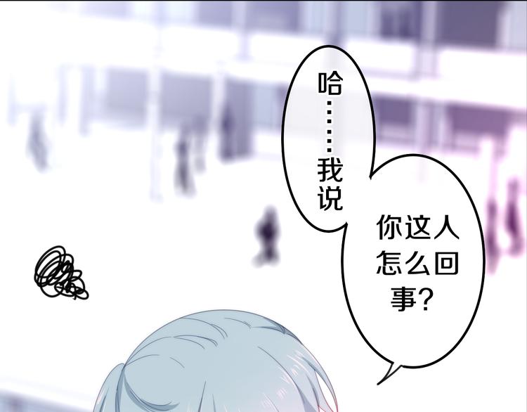 第7话 螳螂和黄雀32