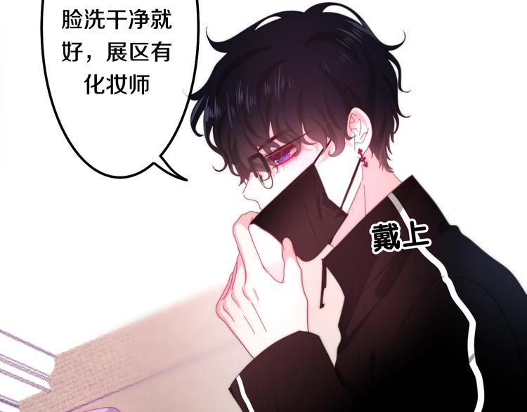 第14话 闪闪发光的眼睛27