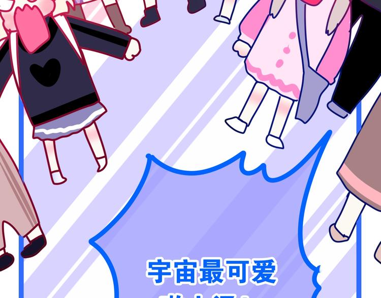 第14话 闪闪发光的眼睛135