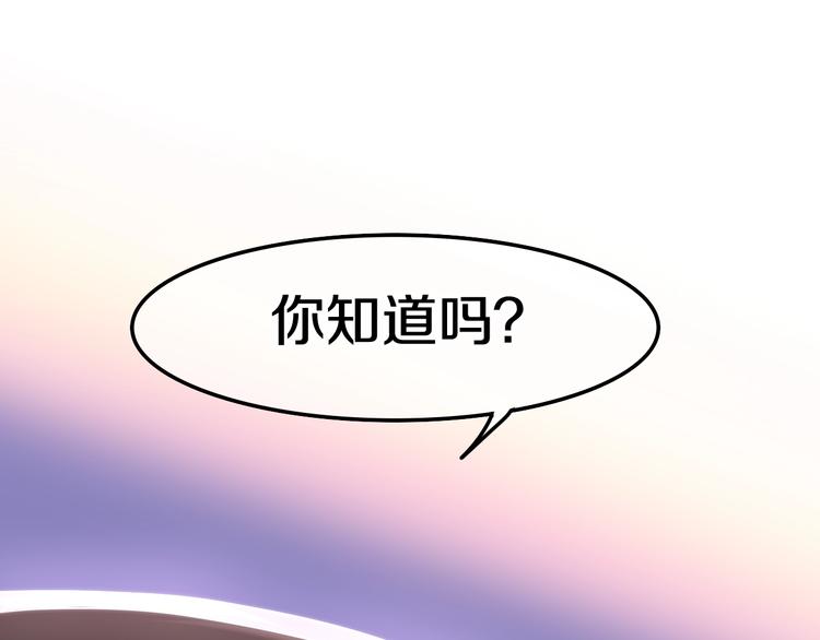 第13话 红花与绿叶22