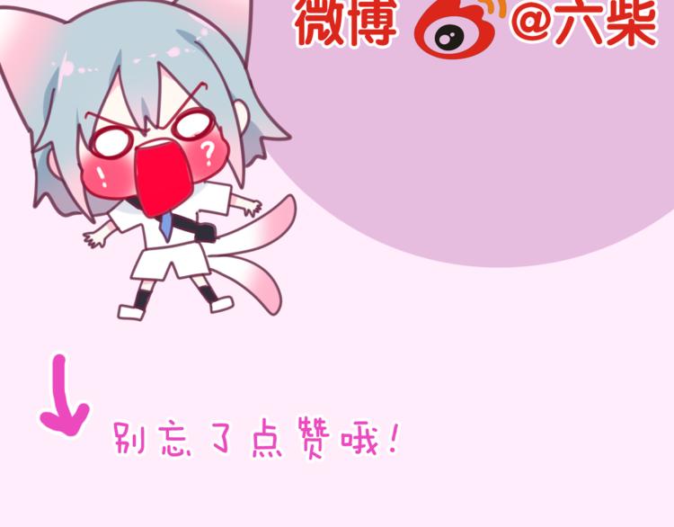 第3话 冤家路窄！133