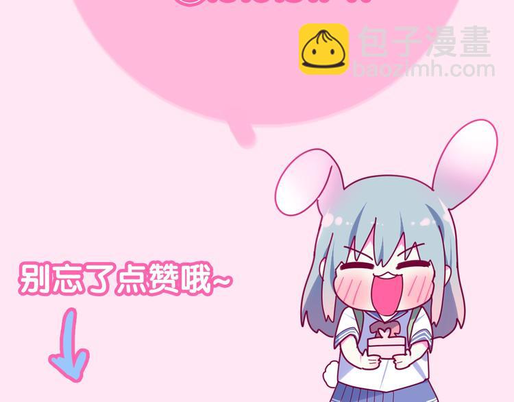 番外 不可思议的梦150
