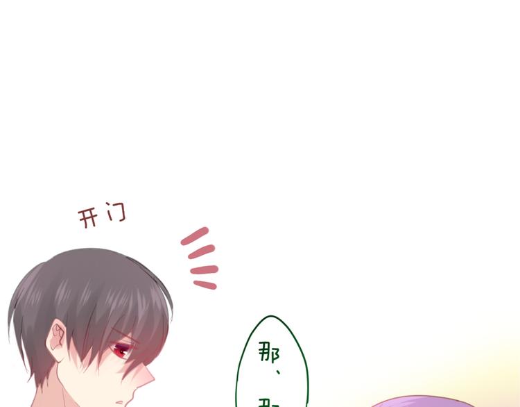 第2话 他是大明星！？63