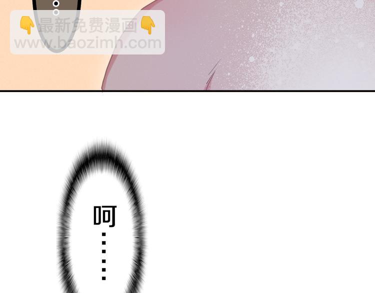 第58话 害羞的抓狂了37