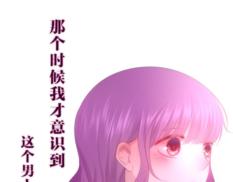 第63话 梦想中的告白30