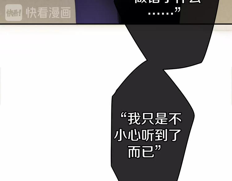 第22话 黑骑士77