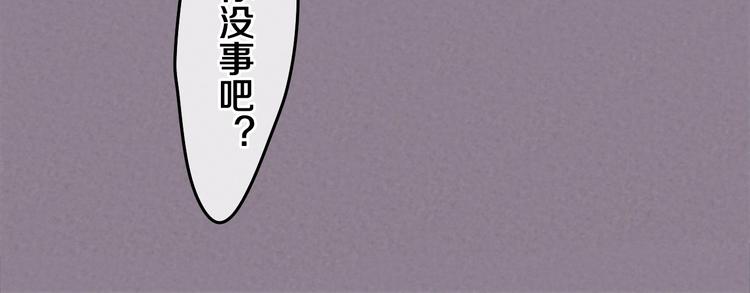 第35话 火星撞地球17